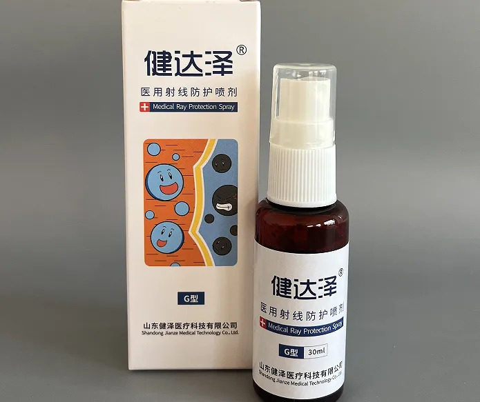 非集采耗材，肿瘤耗材挂网产品，医用射线防护喷剂，挂网后，才是真正的机会